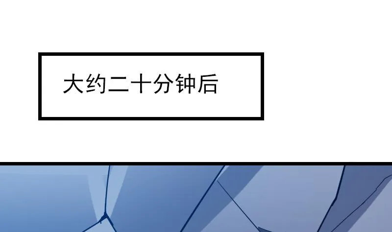 第133话 挣扎 第37页