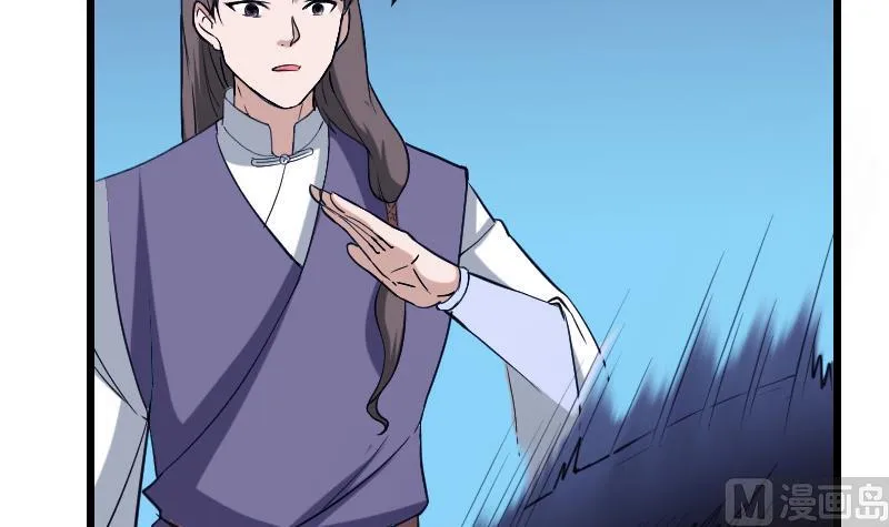 第133话 挣扎 第48页