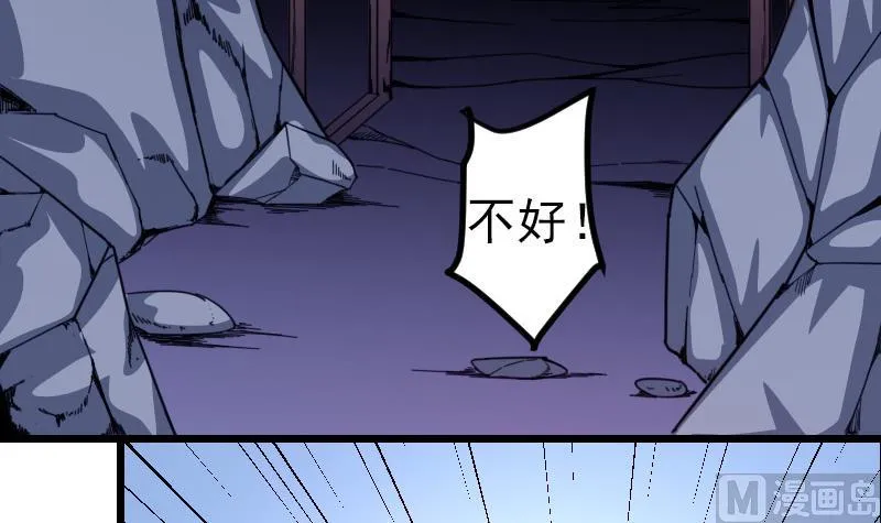 第133话 挣扎 第60页