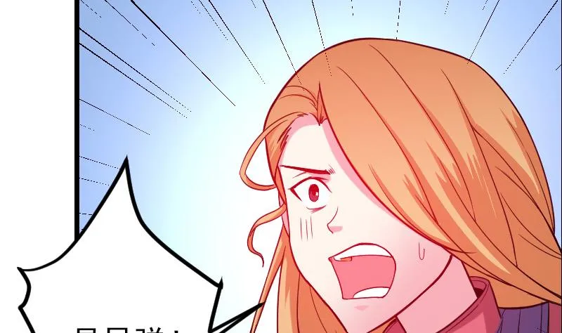 第133话 挣扎 第61页