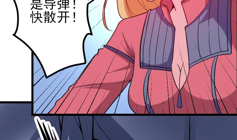 第133话 挣扎 第62页