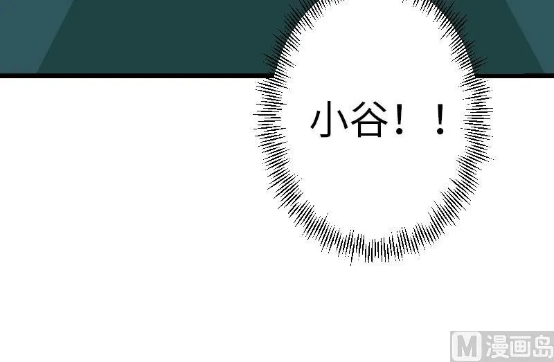 第134话 重生 第36页