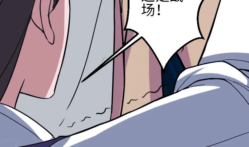 第134话 重生 第47页