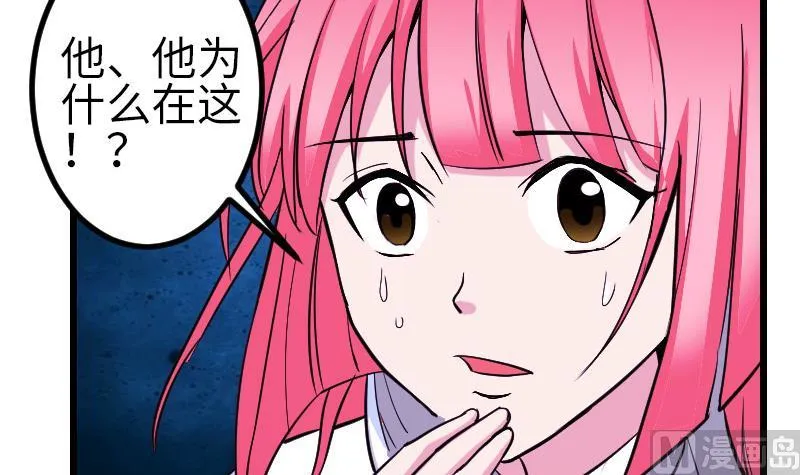 第134话 重生 第69页