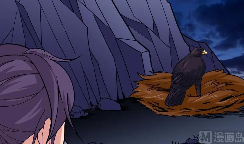 第137话 猛禽 第6页
