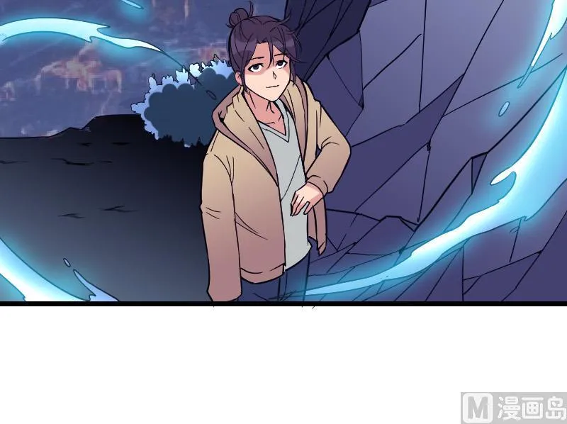 第137话 猛禽 第33页
