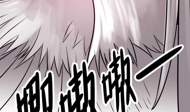 第138话 雏鹰 第16页