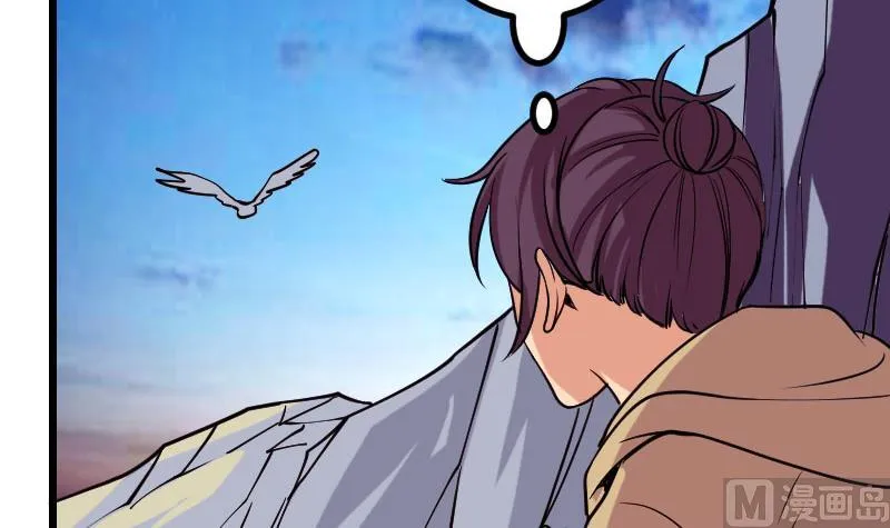 第138话 雏鹰 第24页