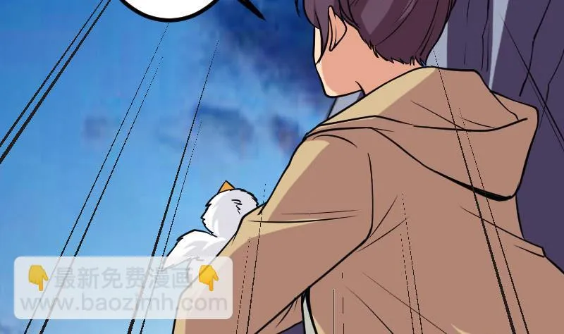 第138话 雏鹰 第55页