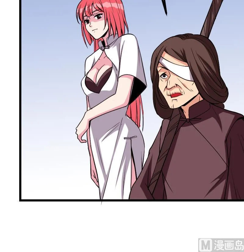 第139话 奇观 第33页