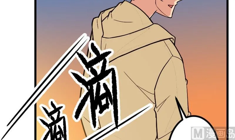 第140话 情报 第15页