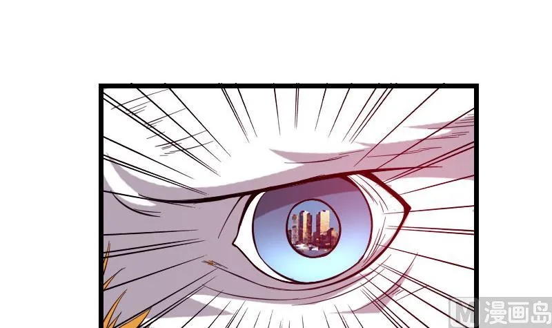 第141话 逃婚 第54页
