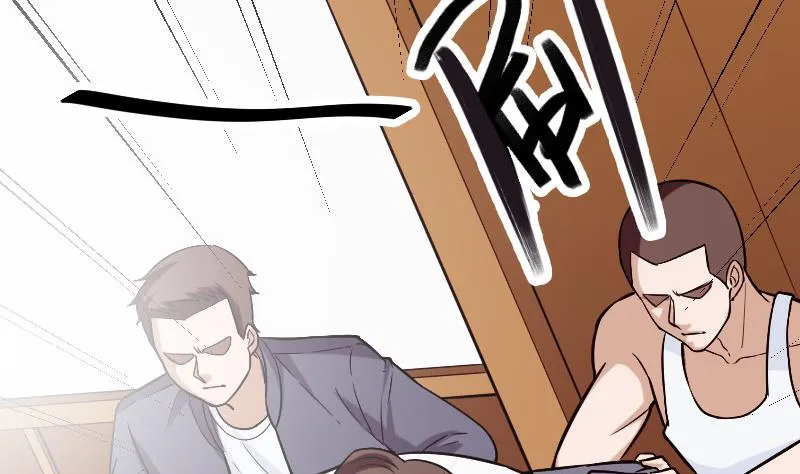 第144话 败犬 第7页