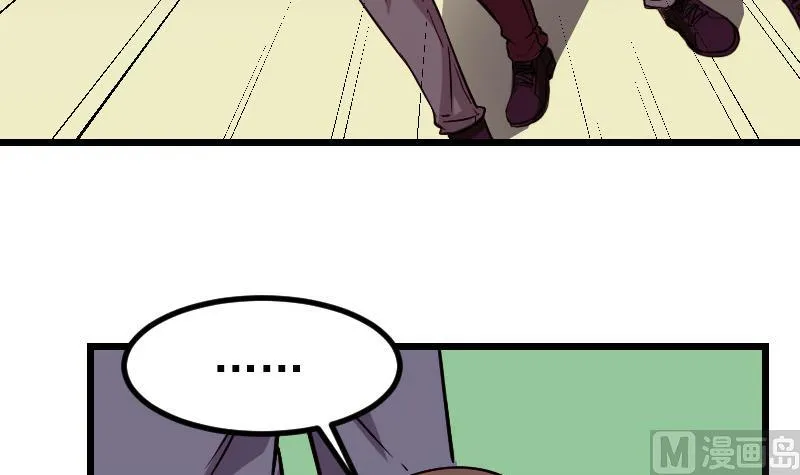 第144话 败犬 第9页
