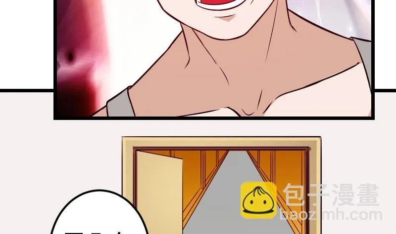 第144话 败犬 第22页