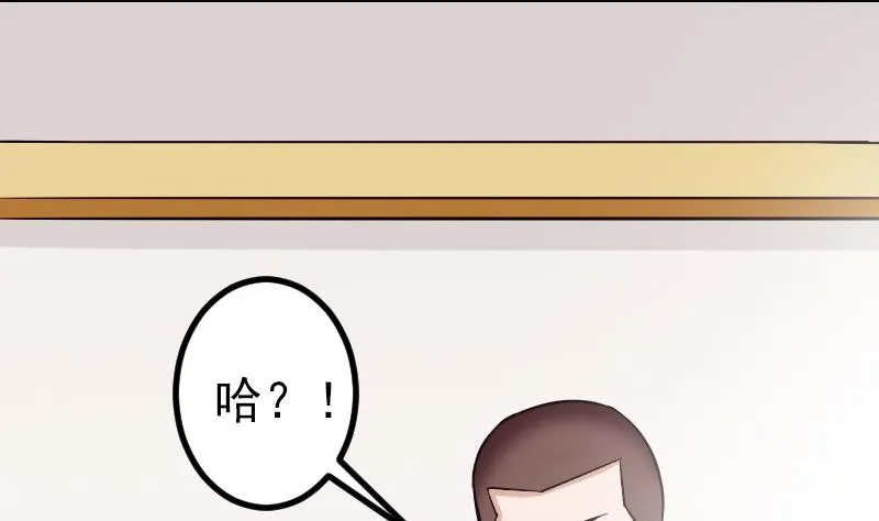 第144话 败犬 第26页