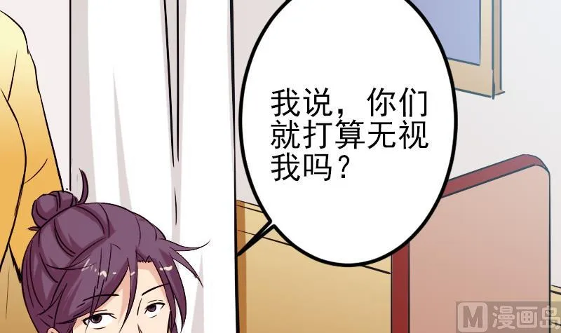 第144话 败犬 第30页