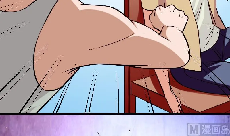 第144话 败犬 第42页