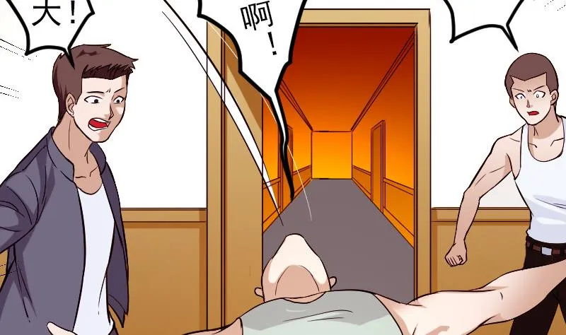 第144话 败犬 第49页