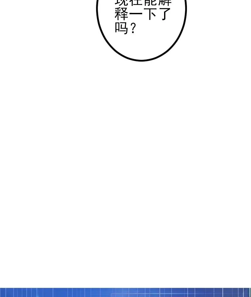 第144话 败犬 第65页