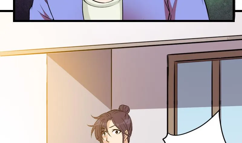 第145话 疯子 第29页