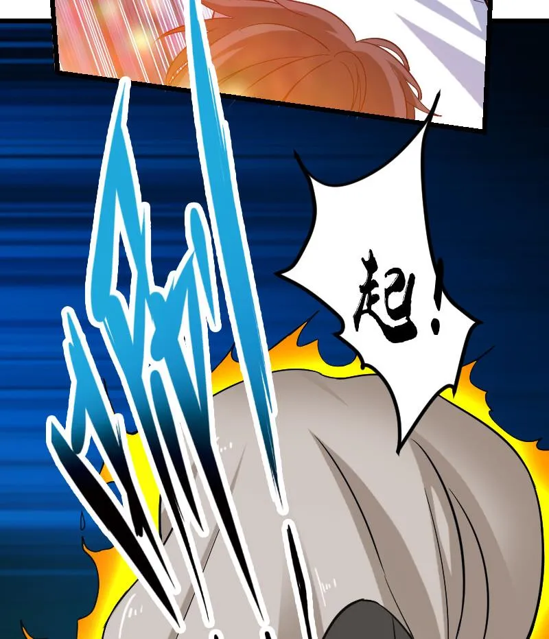 第147话 口袋 第31页