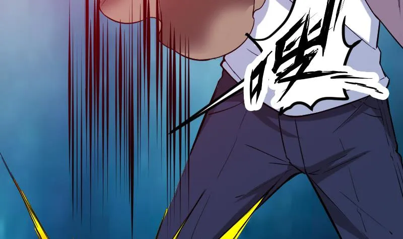 第147话 口袋 第37页
