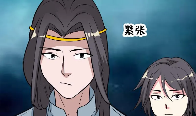 第149话 墓穴 第13页