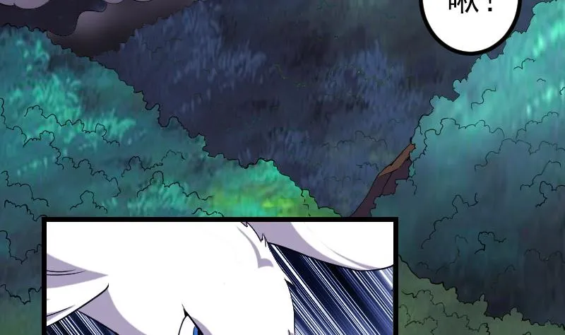 第150话 入口 第7页