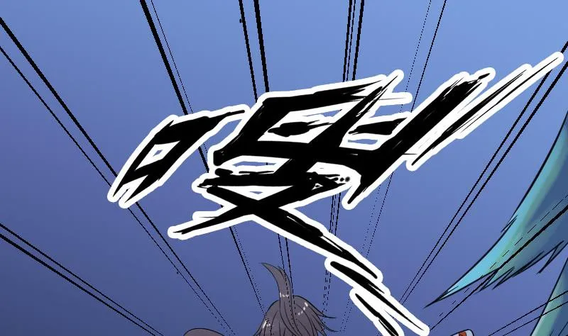 第150话 入口 第16页