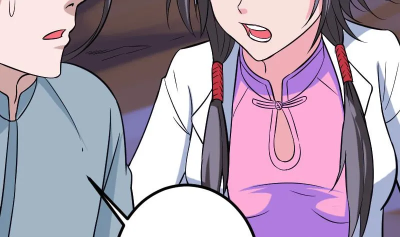 第151话 子弹 第26页