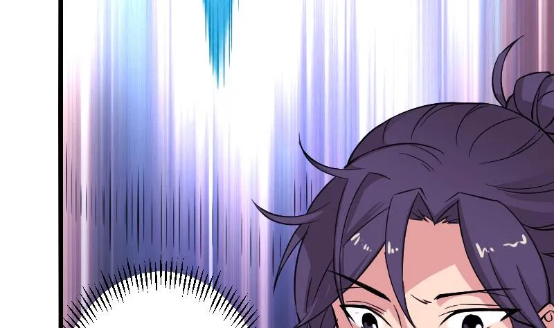第152话 诡异 第11页