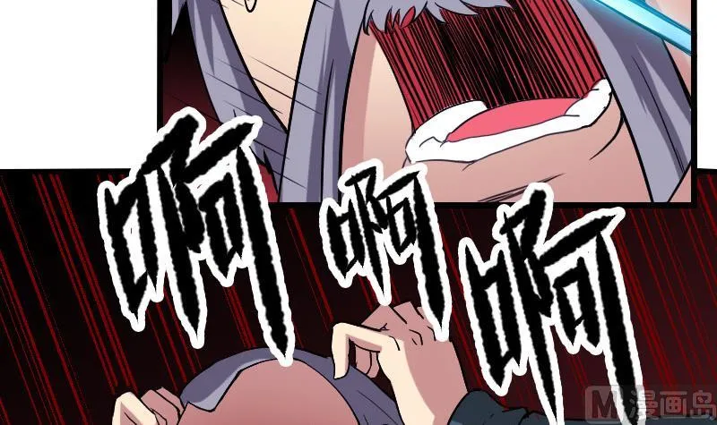 第152话 诡异 第18页