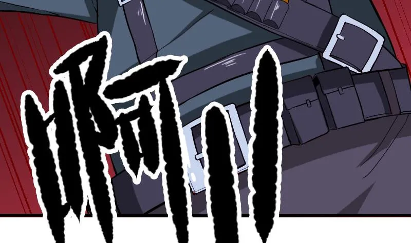 第152话 诡异 第20页