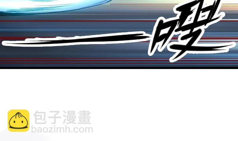 第152话 诡异 第43页