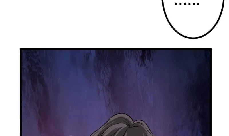 第152话 诡异 第58页