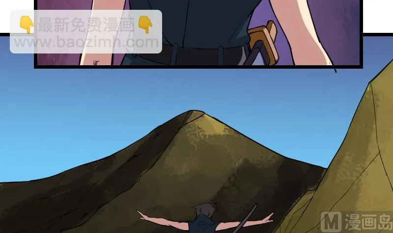 第152话 诡异 第60页
