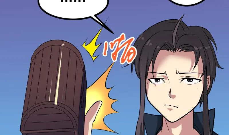 第153话 魔女 第32页