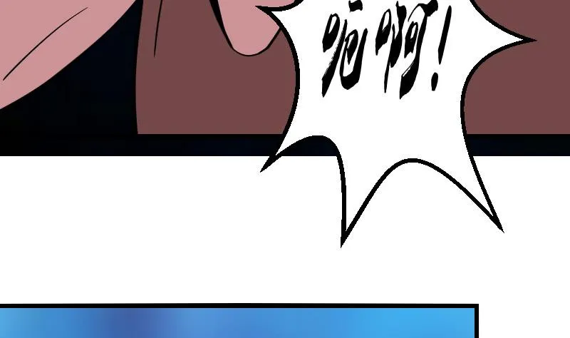 第155话 杀戮 第22页