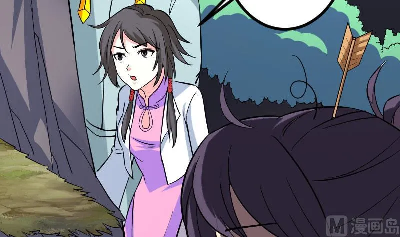 第155话 杀戮 第54页