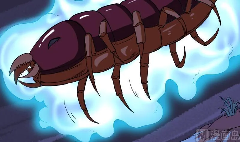 第157话 下场 第24页