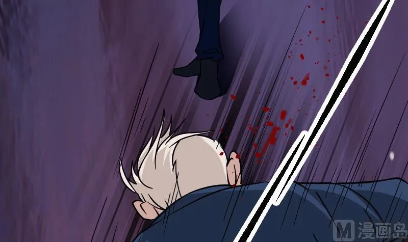 第159话 掉落 第21页