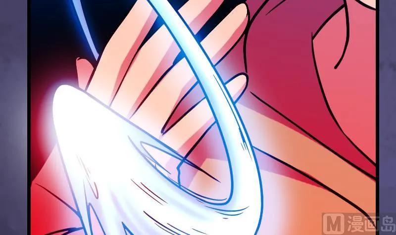第159话 掉落 第51页