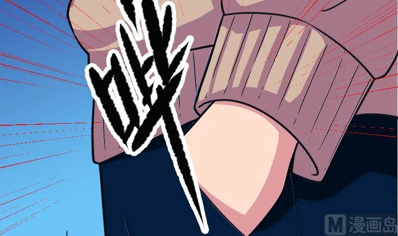 第160话 官腔 第48页