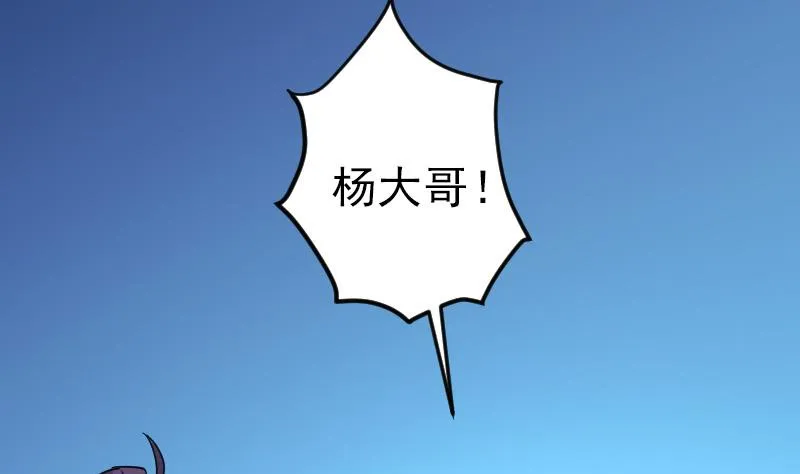 第161话 报告 第8页