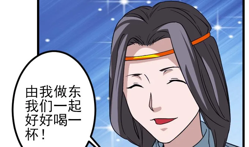 第161话 报告 第16页