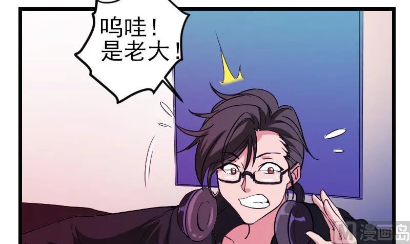 第161话 报告 第60页