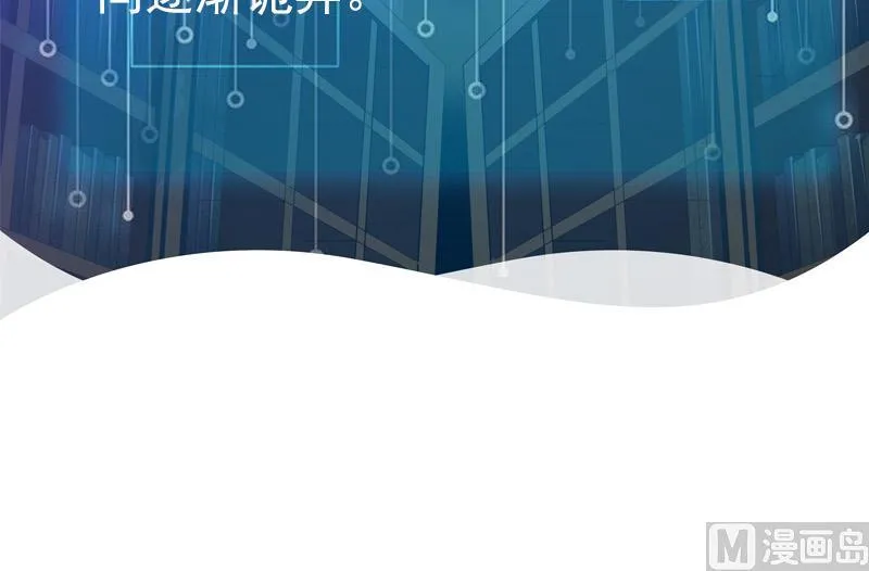第161话 报告 第66页