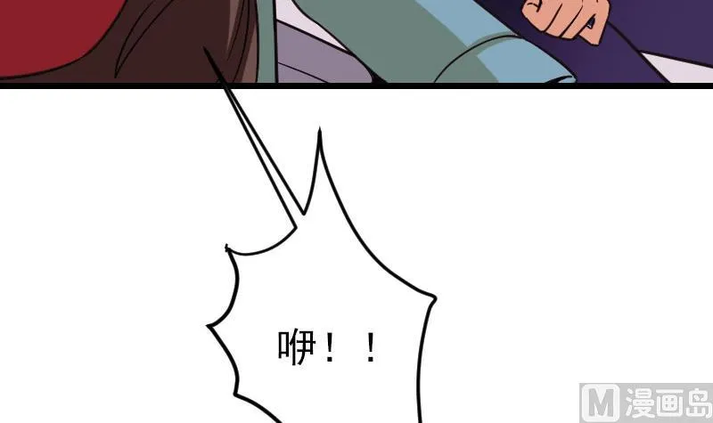 第163话 变装 第69页
