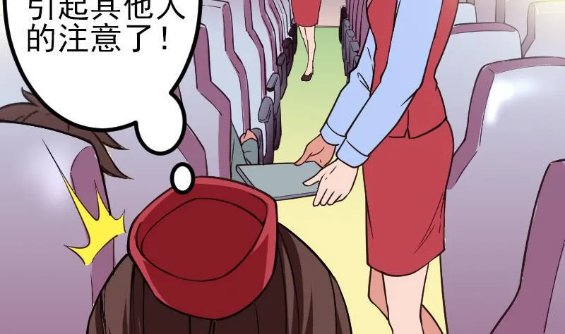 第164话 落地 第13页